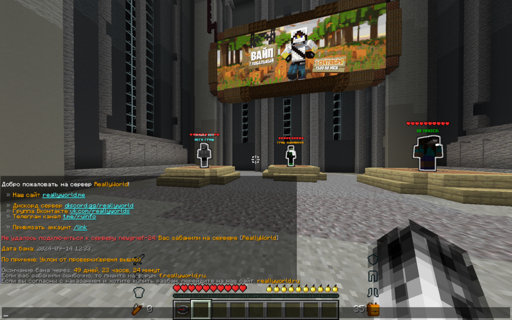 Minecraft__1_16.5_-___16_09.2024_15_08_11.thumb.png.c170307341a19dc6386399a7ef3383d7.png
