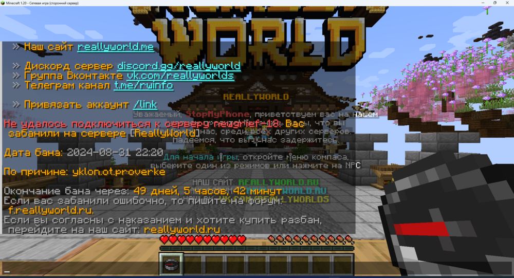 ScreenShot_20240901183915.png