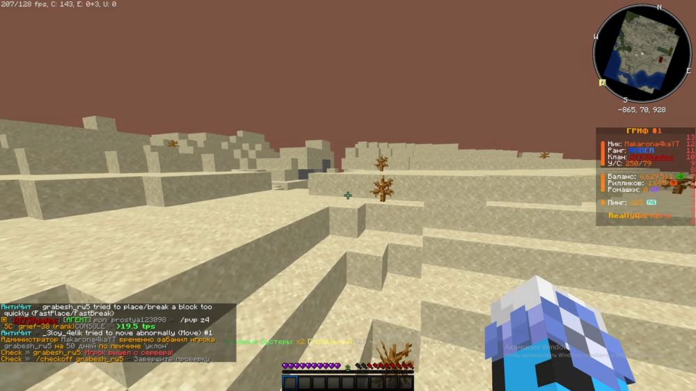 Screenshot 2024-09-03 19-43-55.png