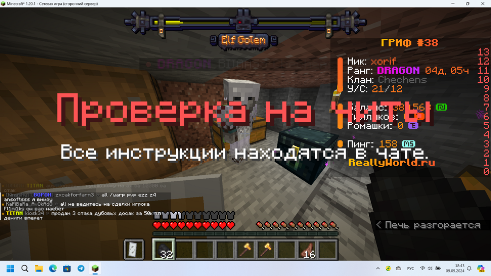 Screenshot 2024-09-09 184404.png