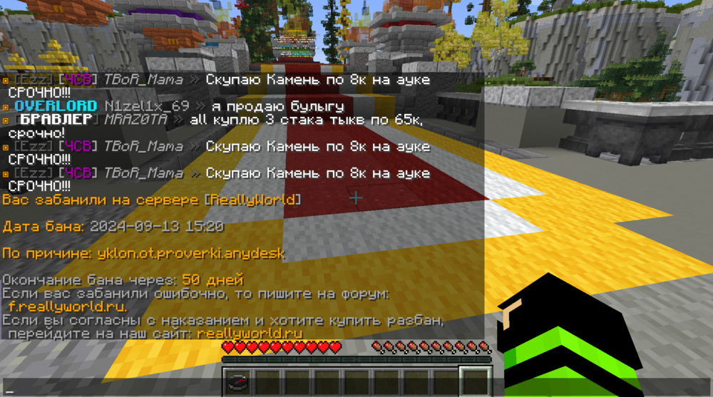Screenshot2024-09-13152054.thumb.png.f8164ec9bc31d3b00511dff6a6b13eef.png