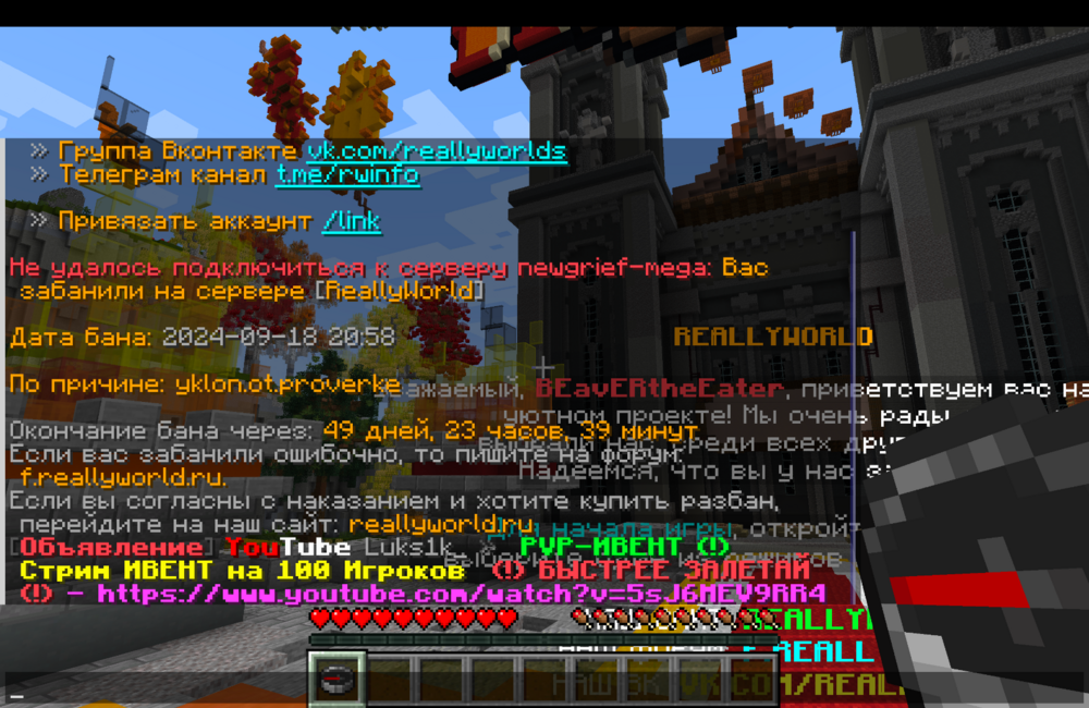 Screenshot 2024-09-18 at 21.39.47.png