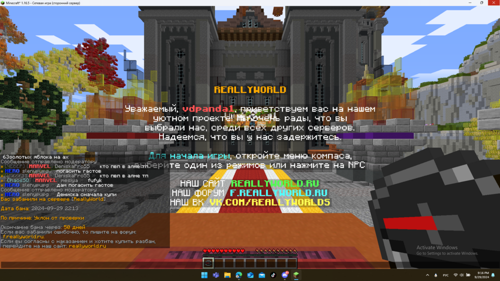 Screenshot 2024-09-29 211632.png