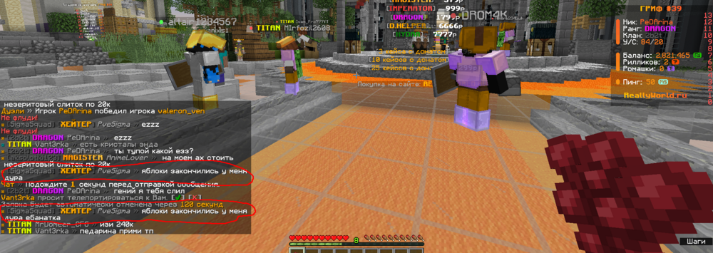 Screenshot_136.png