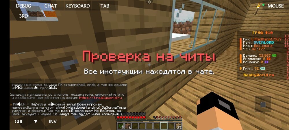 Screenshot_2024-09-02-19-13-03-157_net.kdt.pojavlaunch.jpg