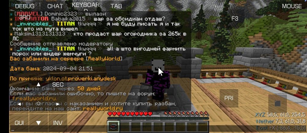 Screenshot_2024-09-04-21-52-57-182_net_kdt.pojavlaunch.thumb.jpg.5cb4924e2911832ec1ef51e7a65a7706.jpg