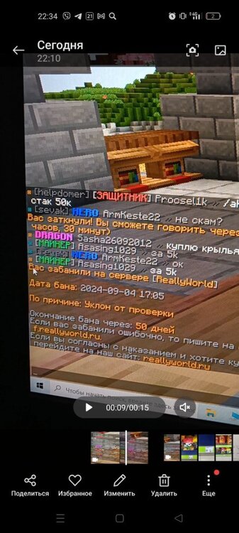 Screenshot_2024-09-04-22-34-41-30_99c04817c0de5652397fc8b56c3b3817.jpg