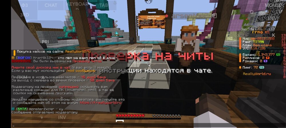 Screenshot_2024-09-05-18-35-26-815_net.kdt.pojavlaunch.jpg
