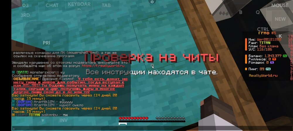 Screenshot_2024-09-05-18-36-33-494_net.kdt.pojavlaunch.jpg