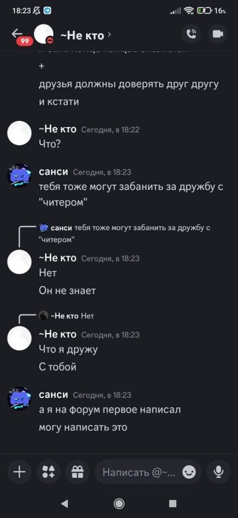 Screenshot_2024-09-06-18-23-52-772_com.discord.thumb.jpg.1e84a7a402149d6fd1d9d363e60376c7.jpg