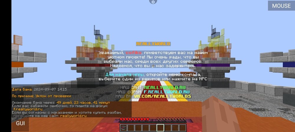 Screenshot_2024-09-07-14-34-49-036_net.kdt.pojavlaunch.jpg