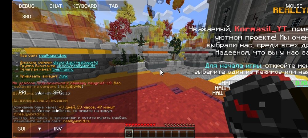 Screenshot_2024-09-07-20-28-26-225_net.kdt.pojavlaunch.jpg