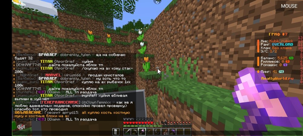 Screenshot_2024-09-09-21-52-58-020_net_kdt.pojavlaunch.thumb.jpg.fc615568c14c77ce57cdbd6442583065.jpg