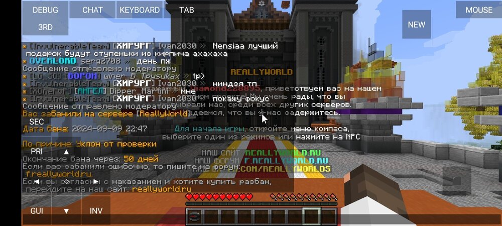 Screenshot_2024-09-10-00-47-11-835_net_kdt.pojavlaunch.thumb.jpg.eed03501d8b1cfeea563b9d781e2631f.jpg