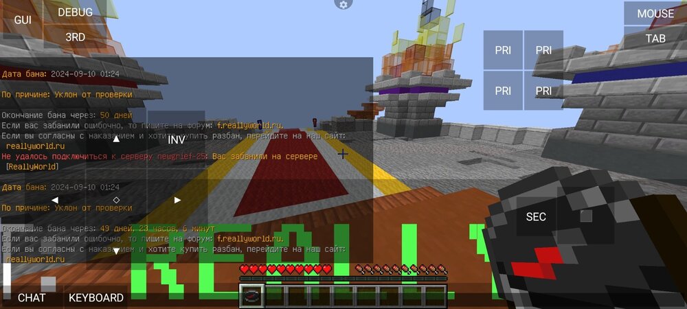 Screenshot_2024-09-10-07-17-59-886_net.kdt.pojavlaunch.jpg