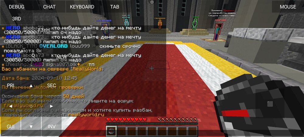 Screenshot_2024-09-10-12-47-16-461_net_kdt.pojavlaunch.thumb.jpg.2a8a4fc1c69aaee48d0674f4f7dec154.jpg