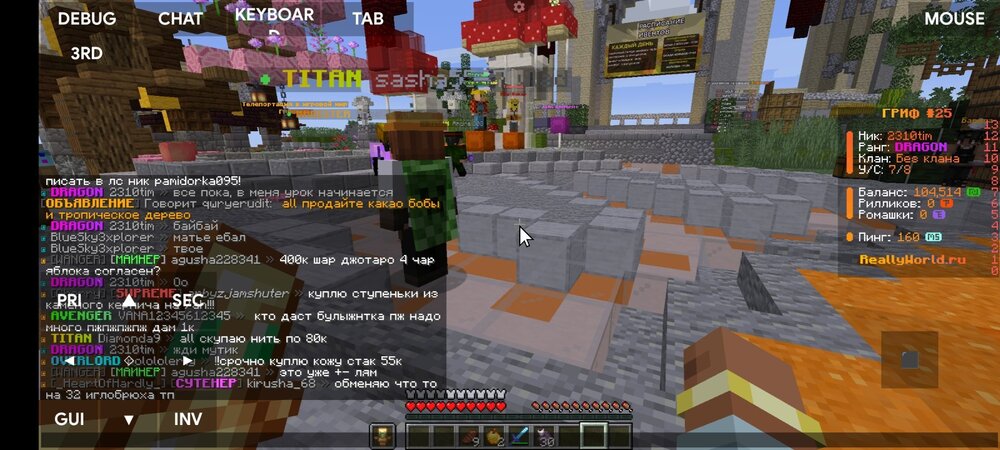 Screenshot_2024-09-10-16-55-44-512_net_kdt.pojavlaunch.thumb.jpg.5a75e0077ffa64fce8e2791e400a1ff6.jpg
