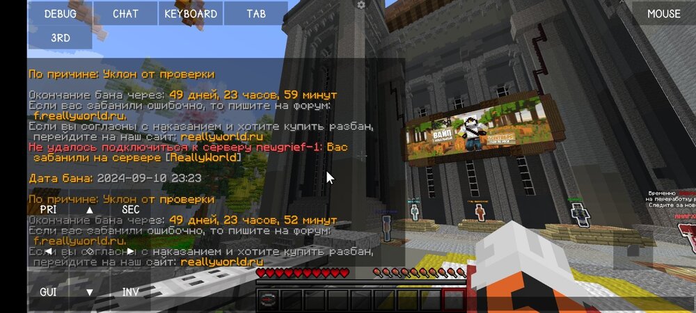 Screenshot_2024-09-10-23-31-41-455_net.kdt.pojavlaunch.jpg