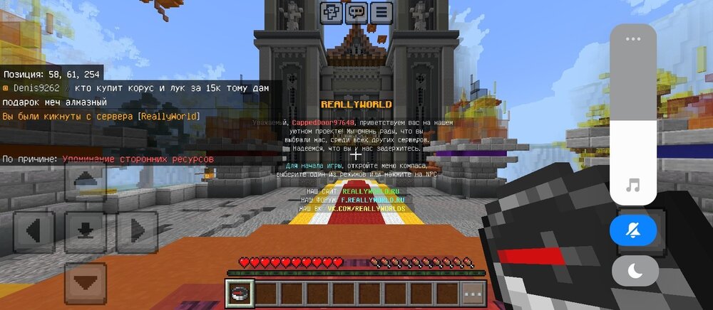 Screenshot_2024-09-11-21-51-06-172_com.mojang.minecraftpe.thumb.jpg.c6dc3aae5e28ff5bf963d1ecc992a240.jpg
