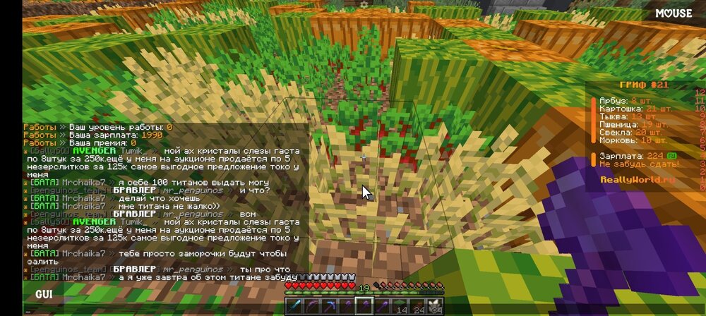 Screenshot_2024-09-12-00-42-43-884_net_kdt.pojavlaunch.thumb.jpg.5482d5818017d95d634e9b4088eb22e4.jpg