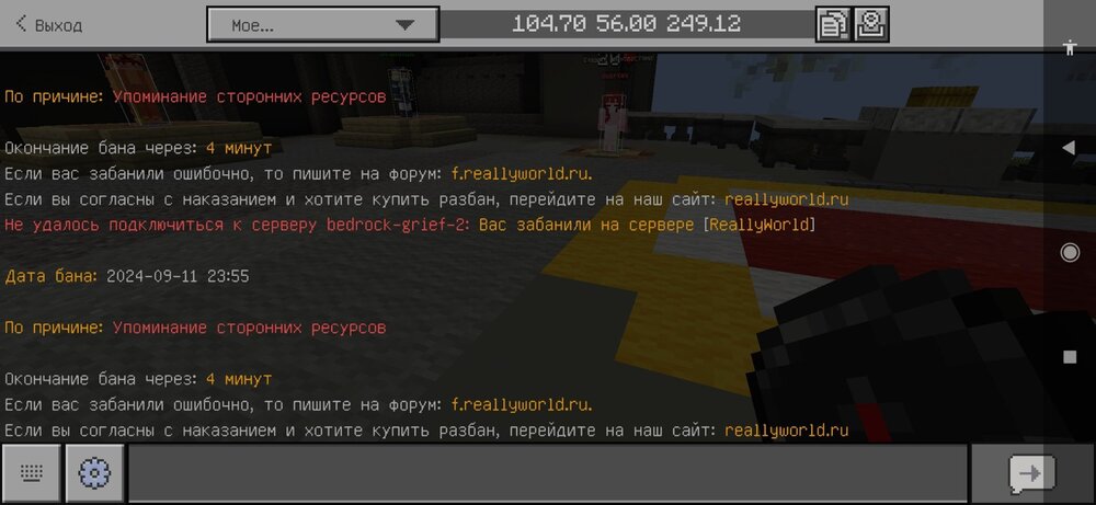 Screenshot_2024-09-12-03-56-38-686_com.mojang.minecraftpe.thumb.jpg.08e3eeb205368797a08aa521fcc0f51e.jpg