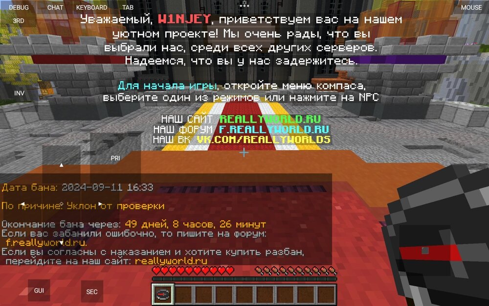 Screenshot_2024-09-12-08-06-20-248_net.kdt.pojavlaunch.jpg