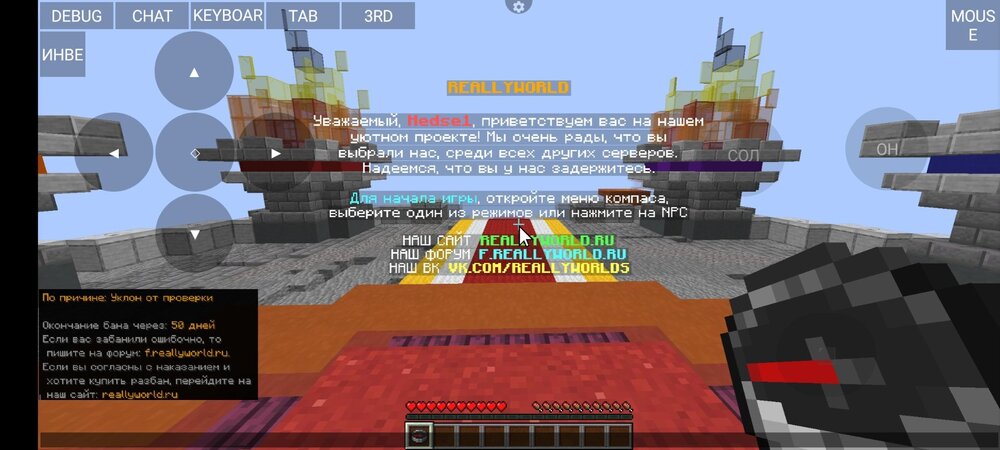 Screenshot_2024-09-13-01-28-58-702_net.kdt.pojavlaunch.jpg