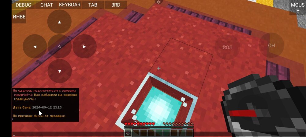 Screenshot_2024-09-13-01-38-57-156_net.kdt.pojavlaunch.jpg