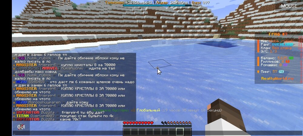 Screenshot_2024-09-13-19-56-23-869_net_kdt.pojavlaunch.thumb.jpg.c548f8cbbff4ed2a6a0476422fc5cf92.jpg