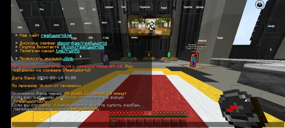 Screenshot_2024-09-14-13-39-52-517_com.tungsten.fcl.jpg