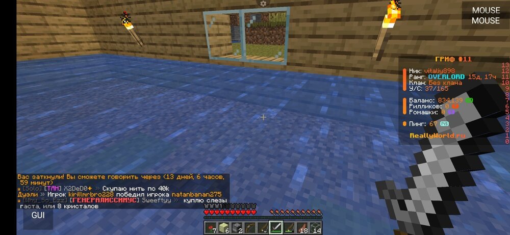 Screenshot_2024-09-14-13-56-12-792_net.kdt.pojavlaunch.jpg