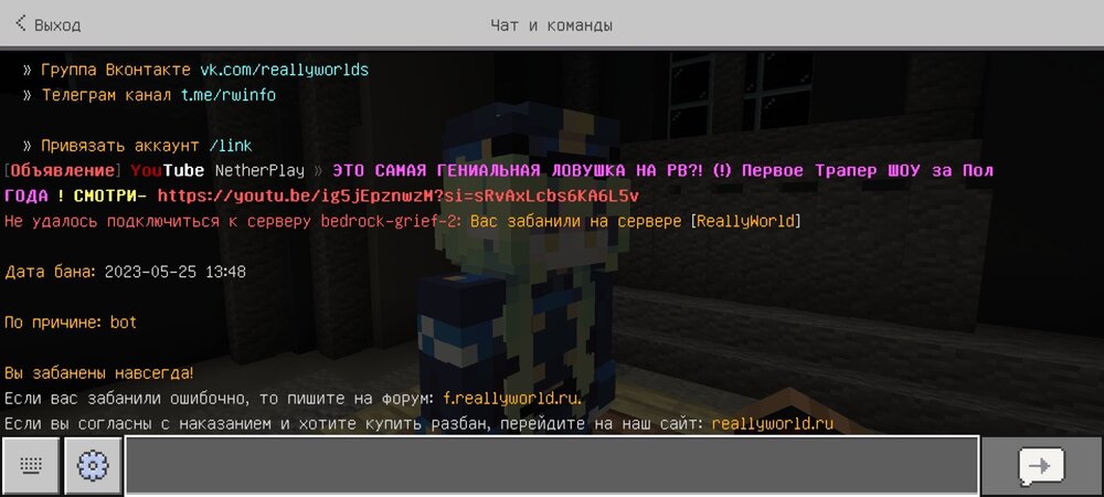 Screenshot_2024-09-14-14-42-21-388_com.mojang.minecraftpe.jpg