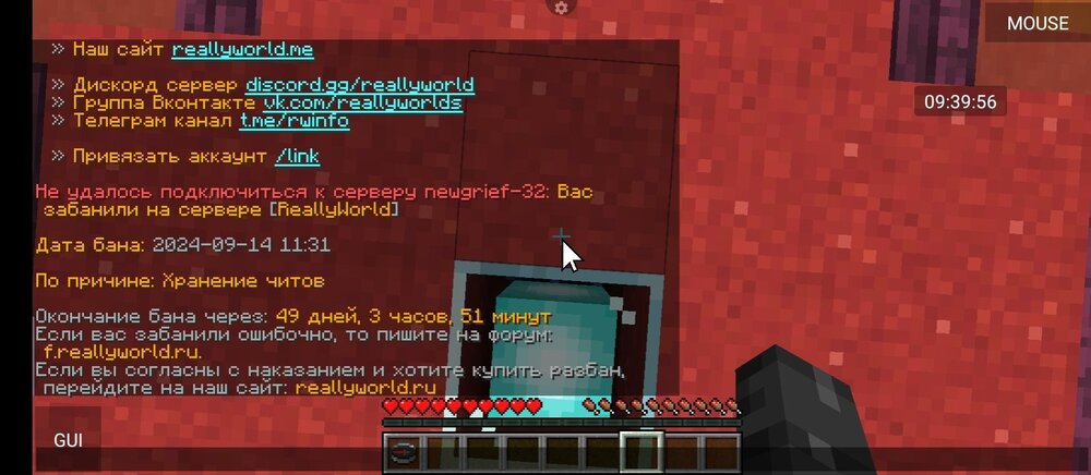 Screenshot_2024-09-15-09-39-56-790_net.kdt.pojavlaunch.jpg