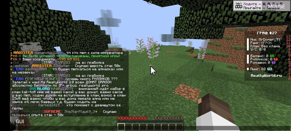 Screenshot_2024-09-15-15-54-07-214_net_kdt.pojavlaunch.thumb.jpg.1e5672760a7505c15f68caec078e296d.jpg