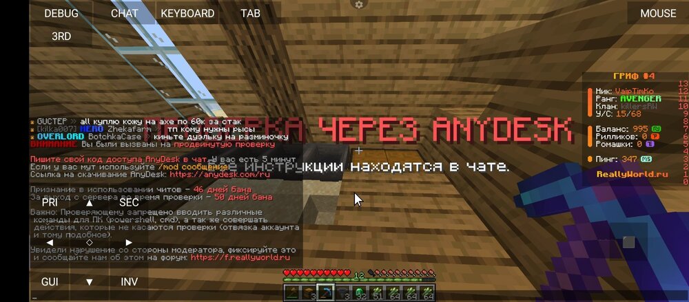 Screenshot_2024-09-15-19-40-22-185_net.kdt.pojavlaunch.jpg
