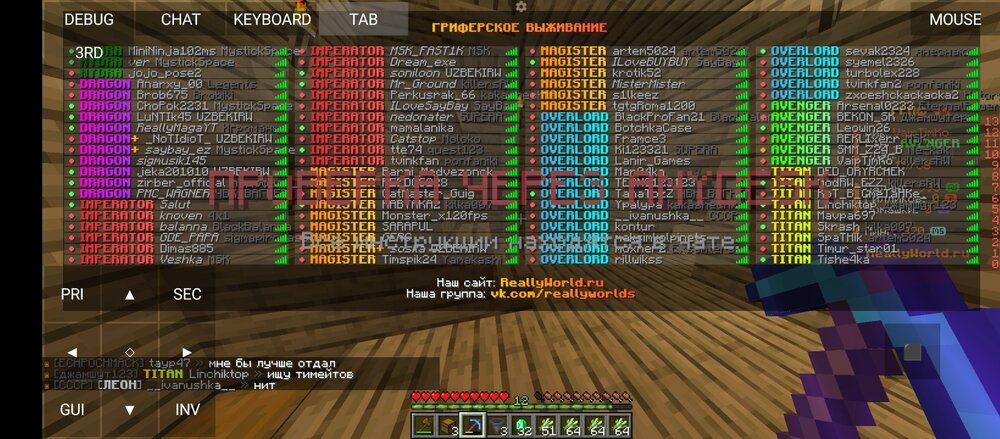 Screenshot_2024-09-15-19-44-43-976_net_kdt.pojavlaunch.thumb.jpg.1a857af7a622c6070b57f92bf61fa495.jpg