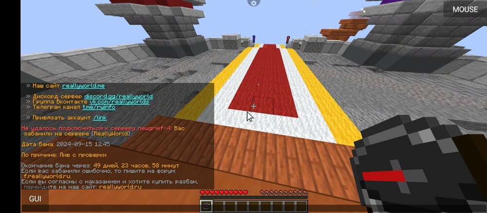 Screenshot_2024-09-15-19-46-42-450_net_kdt.pojavlaunch.thumb.jpg.2ce9e48e1982bf1b21bb84b42cd8aedc.jpg