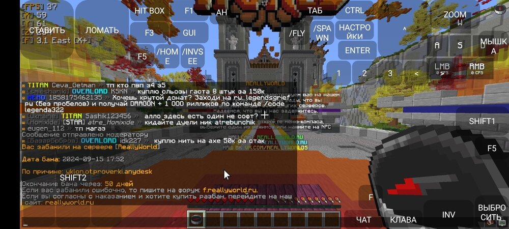 Screenshot_2024-09-15-20-52-33-830_net_kdt.pojavlaunch.thumb.jpg.42aac36b390fd979f4fc0376f5e5d23d.jpg