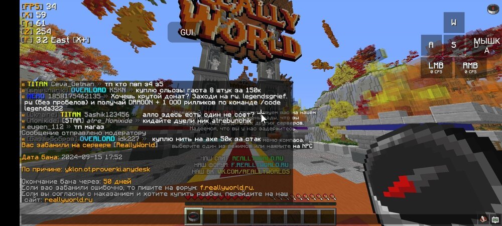 Screenshot_2024-09-15-21-02-41-674_net.kdt.pojavlaunch.jpg