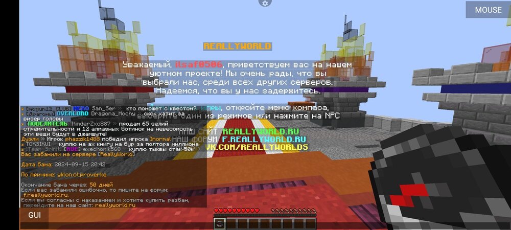 Screenshot_2024-09-15-22-43-05-029_net.kdt.pojavlaunch.jpg