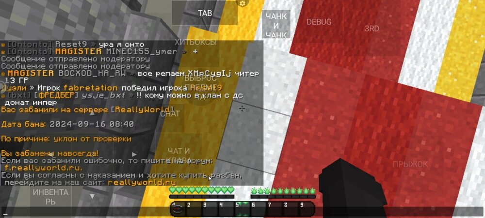 Screenshot_2024-09-16-10-40-46-349_net.kdt.pojavlaunch.jpg
