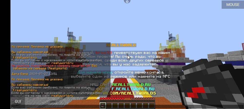 Screenshot_2024-09-18-20-51-54-696_net.kdt.pojavlaunch.jpg