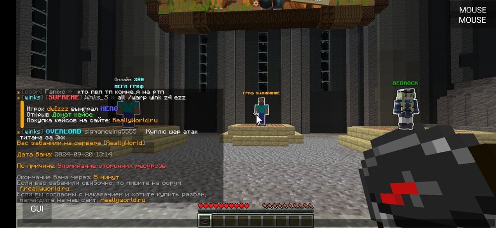 Screenshot_2024-09-20-13-15-16-038_net.kdt.pojavlaunch.jpg