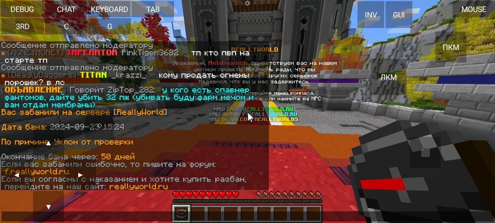 Screenshot_2024-09-23-15-24-36-626_net_kdt.pojavlaunch.jpg.ac62427a22dfe146bd34e8389432c16b.thumb.jpg.bc74057c8a4259f03ee37a6492bd6bff.jpg