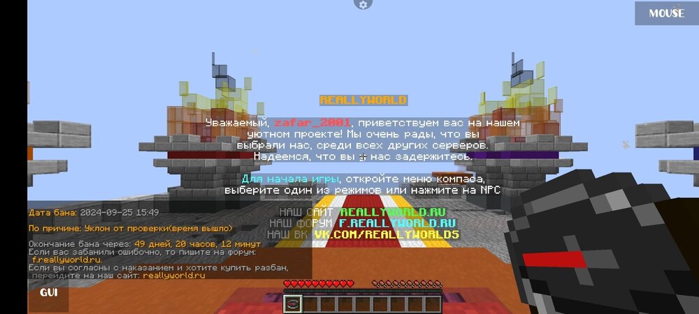 Screenshot_2024-09-25-19-36-54-299_net.kdt.pojavlaunch.jpg