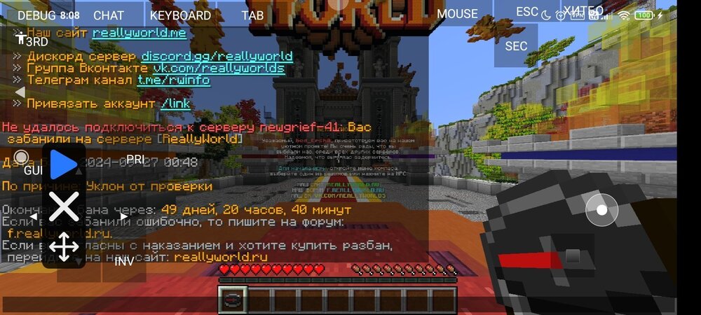 Screenshot_2024-09-27-08-08-53-910_net.kdt.pojavlaunch.jpg