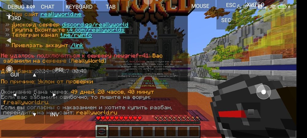 Screenshot_2024-09-27-08-09-04-772_net.kdt.pojavlaunch.jpg
