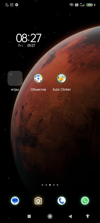 Screenshot_2024-09-27-08-27-46-500_com.miui.home.jpg