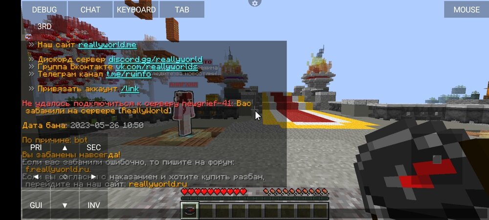Screenshot_2024-09-27-09-24-13-809_net.kdt.pojavlaunch.jpg
