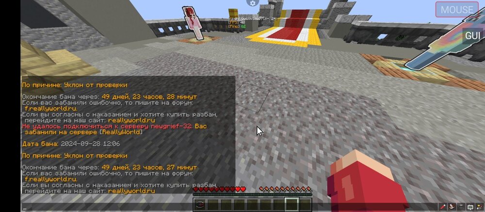 Screenshot_2024-09-28-13-40-10-024_net.kdt.pojavlaunch.jpg